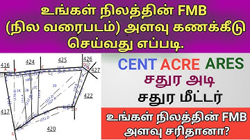 How to Calculate land Area from FMB Sketch in Tamil | Sq Feet,Cent,Acres,Ares | Gen Infopedia