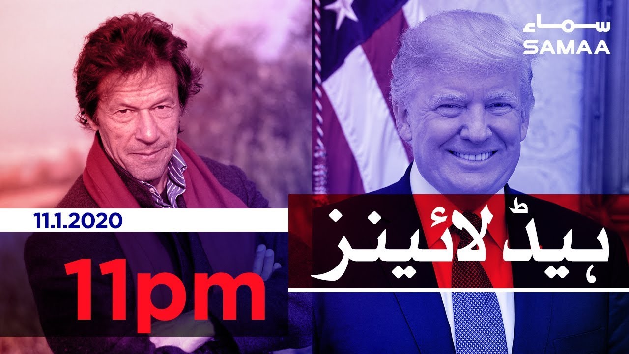 Samaa Headlines - 11AM - 11 January 2020