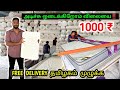 கொல மாஸ் ஆஃபர் Latex Mattress & Pillows | Cheapest mattress | Namma MKG bed manufacturer