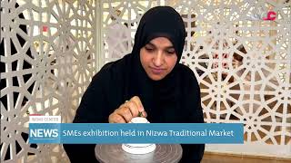 SMEs exhibition held in Nizwa Traditional Market