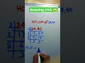 LCM &amp; HCF 24,40 ka  || simple  method #short #lcm #hcf #tricks