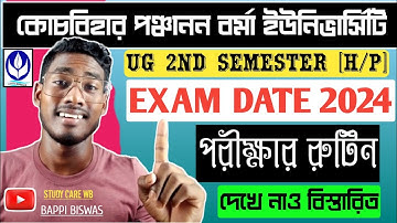 cbpbu 2nd sem exam date 2024 ll Backlog