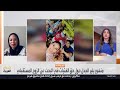 صباح العربية | فتاة تعلن رغبتها بالزواج علنا.. جرأة أم حق طبيعي؟