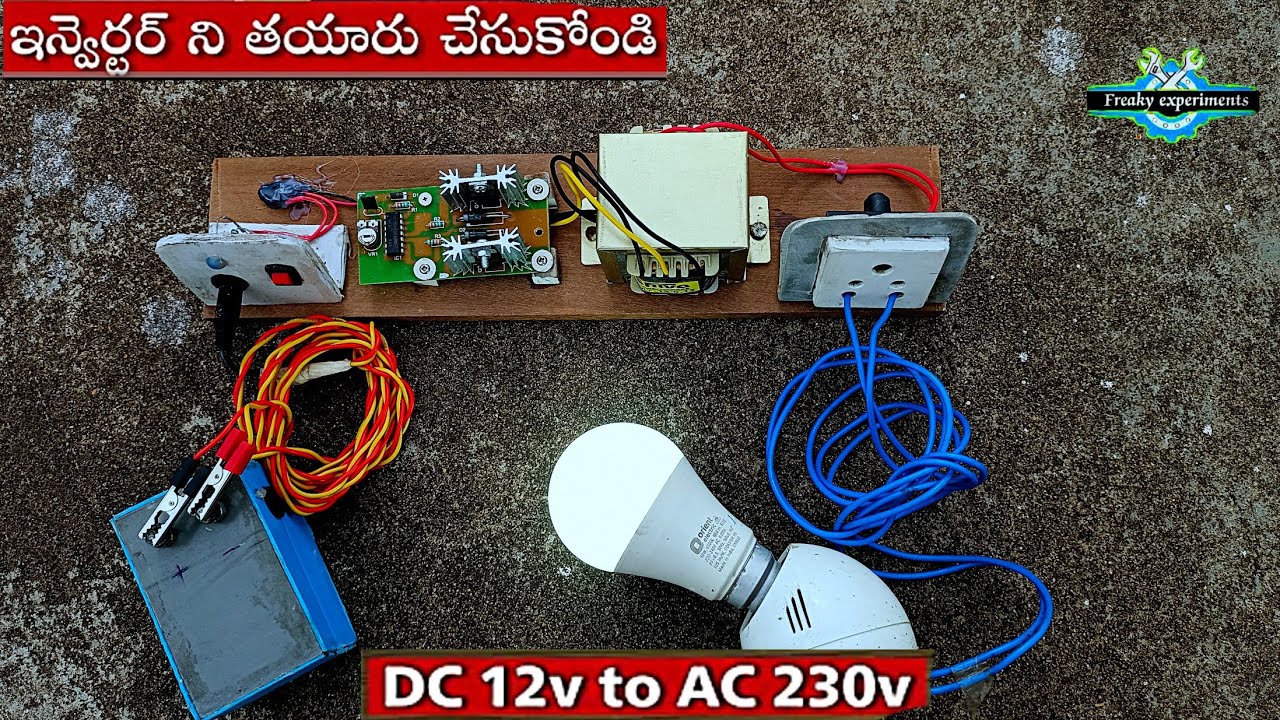 How to make a mini inverter 12v to 230v at home in Telugu ...