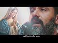 ليالي كيهيك ترنيمة جديدة للمرنمين مارسيل رسمي ساتر ميخائيل مونتاج مريم ماهر New 