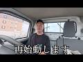 動画を再開しなければいけない件が起きました