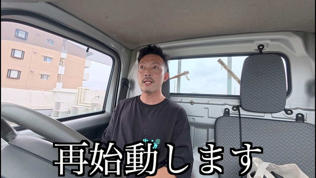 動画を再開しなければいけない件が起きました