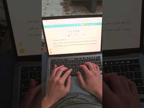 تایپ ده انگشتی بلد نیستی برنامه نویسی