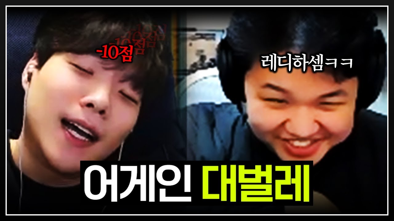 고맙다 라이엇아.. 이 맛이야! 