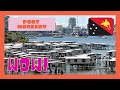 PAPUA NEW GUINEA: Tour of the disappointing ☹️ capital of PORT MORESBY