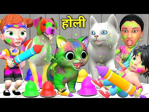 बिल्ली की होली है 2 | Bili Ke Bachhe | Chintu cartoon | pagal beta | comedy video | cs bisht vines