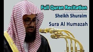 Full Quran Recitation By Sheikh Shuraim | Sura Al Humazah