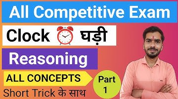 Clock (घड़ी ) Short Trick with Concepts// Clocks Reasoning Tricks //Clock Reasoning //Part- 1// ssc