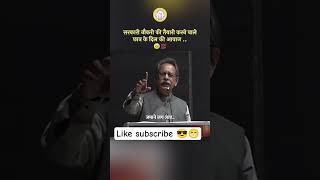 ssc gd Result New update// ssc exam clear//ssc gd physical date//ssc gd result out cut off date #ssc