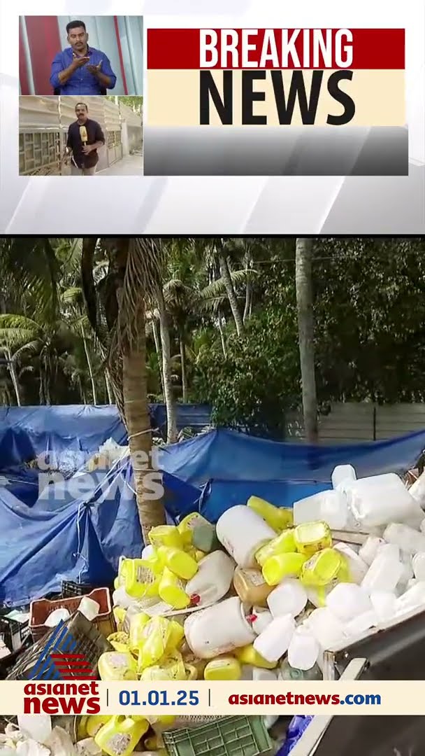 തിരുനെൽവേലിയിൽ ആശുപത്രി മാലിന്യം തള്ളിയ സംഭവം; സൺ ഏജിന്റെ കരുമത്തുള്ള ഗോഡൗണിൽ പരിശോധന