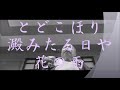 人生劇場 村田英雄/昭和レトロ親父
