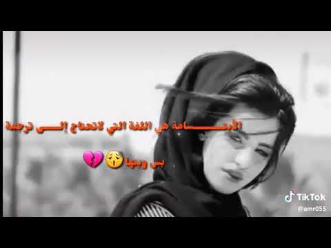 اشتركو بلقناة وفعلو زر الجرس اجمل حالة واتس اب حزينة يابلاش سعر المحبة نازل 