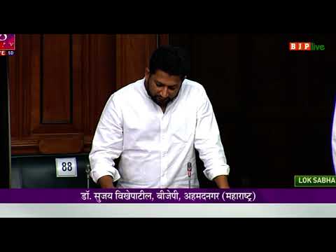 Dr Sujay Vikhepatil on Matter of Urgent Public Importance in Lok Sabha 14032022