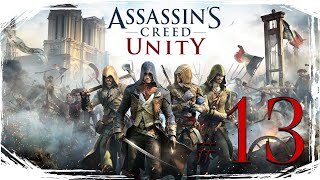 Assassins Creed Unity ✔ {СЕРИЯ 13} ВОЗДУШНЫЙ ШАР