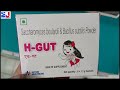 H GUT Powder H GUT Sachets Saccharomyces Boulardii Bacillus Subtilis Powder Use H GUT Powder