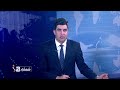 Shamshad News 2 PM News 25/03/2026 - د شمشاد نیوز د دوو بجو خبري ټولګه