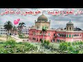 Darul uloom deoband ke wo manzar jo pehle na dekha hoga  bazme masarrat