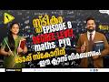 🔥  Maths പൊളിക്കും! | Degree Level PYQ | ഉറപ്പായ ചോദ്യങ്ങൾ കേരള PSC Maths Degree Level PYQ|Episode 8