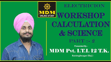 Workshop Calculation & Science || By- Gurjeet Singh || For ITI || MDM Pvt. ITI || MDM Online Study