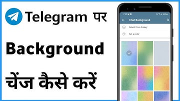 Telegram Me Background Kaise Change Kare | Telegram Ka Background Kaise Change Kare
