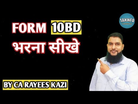 Form10BD भरना सीखे | How to File Form 10BD | How to dowload Form 10BE |NewForm to be filed by Trust