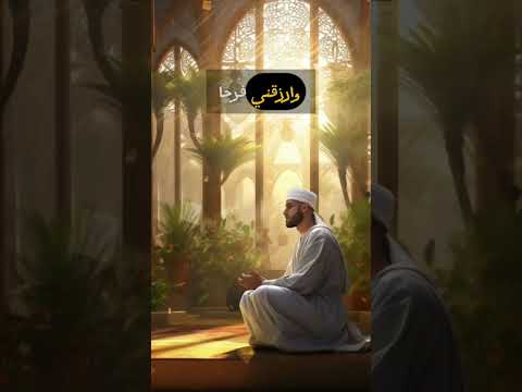 اللهم اج ب ر ك س ر ي و ار ح م ض ع ف ي اكسبلور الدعاء