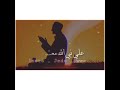 انا الناديتو وا شوقي علي نبي الله معشوقي اجاور في دياره سنين قدم حافي عيون باكين صلى الله عليه وسلم انا الناديتو وا شوقي علي نبي الله معشوقي اجاور في دياره سنين قدم حافي عيون باكين صلى الله عليه وسلم