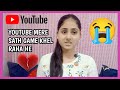 Youtube Mere channel ke piche pada 😭💔| Youtube ne mera channel demonetise kar diya 💔