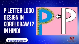 How To Make P Letter Design In Coreldraw | P Logo Design12