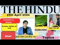 The hindu  editorial  news analysis ii 25th  april 2024 ii daily current affairs ii saurabh pandey