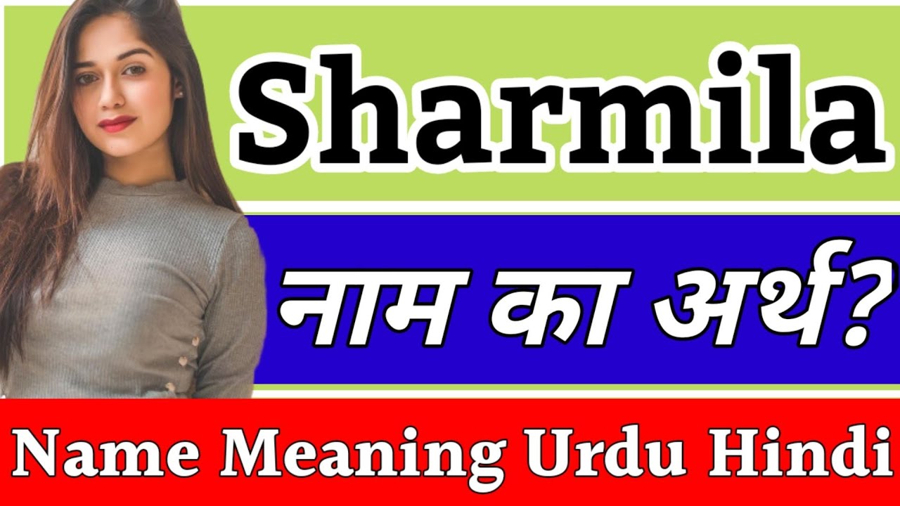 Sharmila Name Meaning In Hindi | Sharmila Naam Ka Arth | Sharmila ...