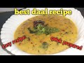 Best daal recipe  must watch  by hifzia ka jahan