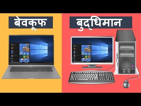 Video: Leej twg ua acer desktop computers?