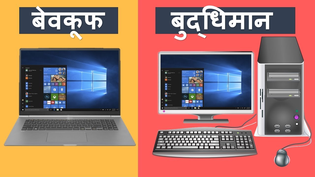 Computer guide. Computer guide