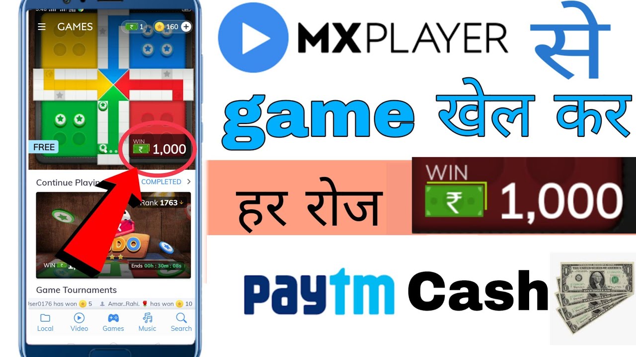 Mx player se Paisa kaise kamaye |how to earn Money by playing games ...