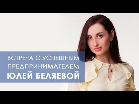 Instagram | Юлия Беляева на Расходка22
