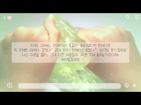 {50초공론화}주제와 편방에 왜이렇게 예민해요..?공론화액괴액괴공론화액괴공론화공론화액괴액괴공론화액괴액괴공론화