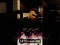 اديني صابر من ابداعات الفنان مسلم Music Muslim حالات 