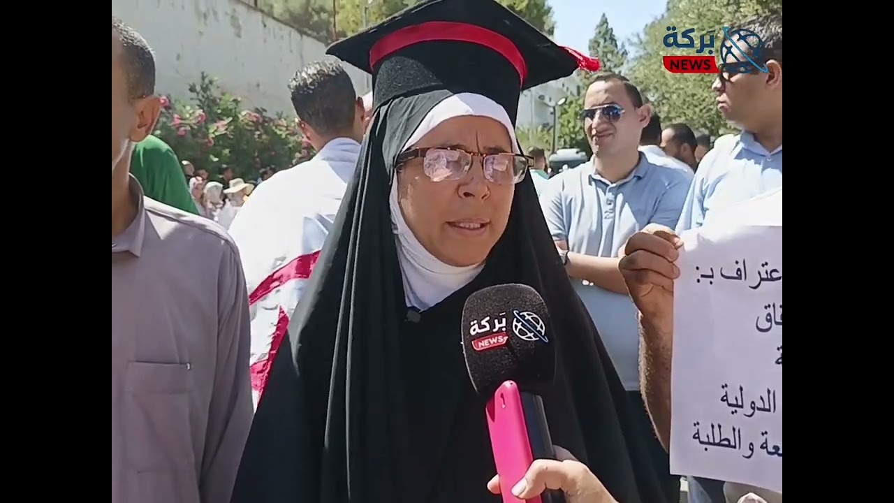 أكثر من 2000 حامل لشهادة ماجستير ودكتواره يناشدون رئيس الجمهورية لتحقيق المساواة في التوظيف