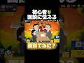 初心者！面談に怯える！#ブロスタ #brawlstars #おすすめ #ゲーム実況