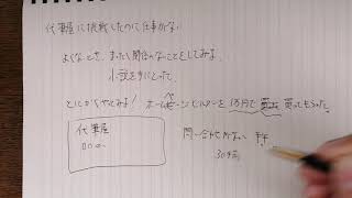 新しい仕事を始めたのにまた失敗して、もう人生詰んだのかと思っていたら、今まで失敗してきたことが繋がってとんでもない奇跡が起きてきた男の話。