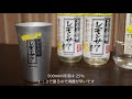 【レモンサワー】サントリー　こだわり酒場　レモンサワーの素　業務用