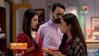 Lokkhi Jhnapi আজ 630 Pm শবশরবডত ফর কন সতযর মখমখ হল চরন?