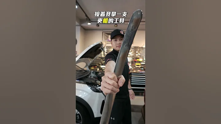 TOYOTA GR 86 鋁合金板被尻到不用換整塊 #paintlessdentrepair #paintlessdentrepair - 天天要聞