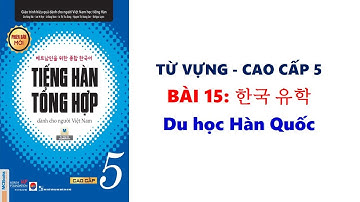 BÀI 15: 한국 유학 Du học Hàn Quốc | Từ Vựng tiếng Hàn tổng hợp cao cấp 5